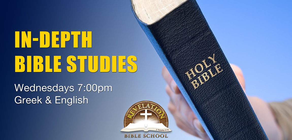 Revelation Bible School: In-Depth Bible Studies (Limassol, Cyprus)