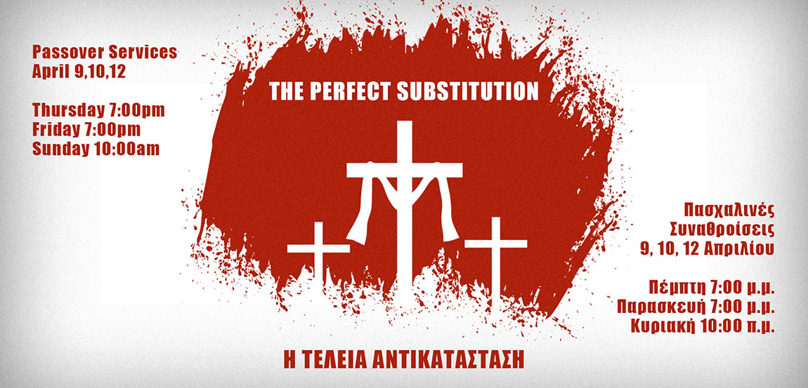 Passover Celebration Church Service 2026 - Limassol Cyprus